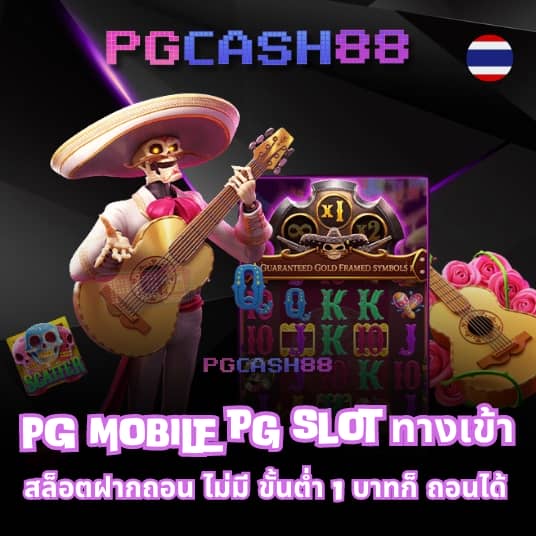 w69 bet