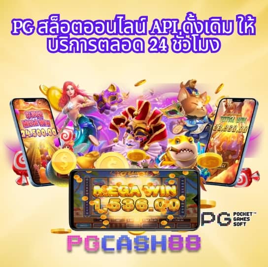 w69 bet
